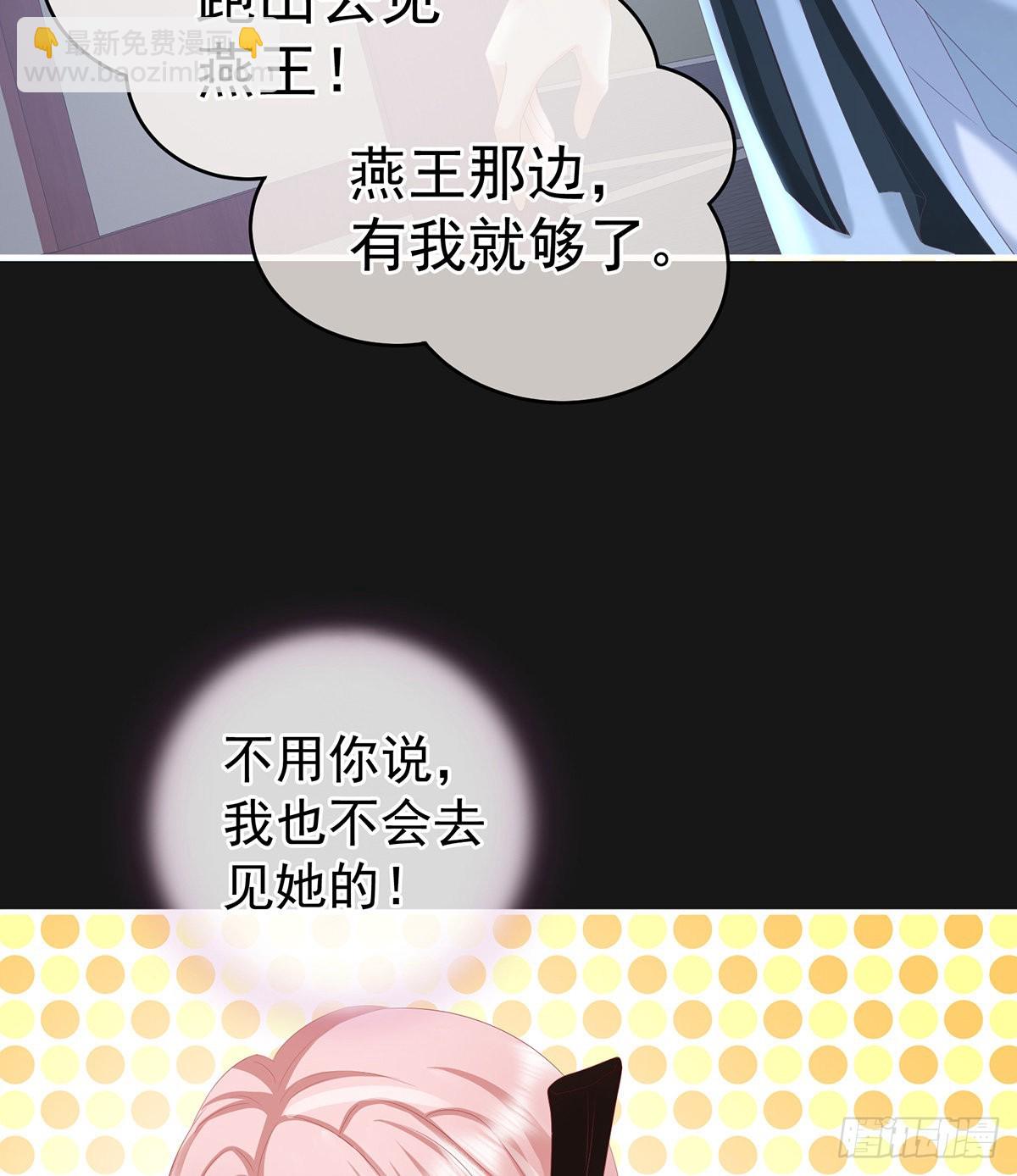 给我打(1/2)-第13话