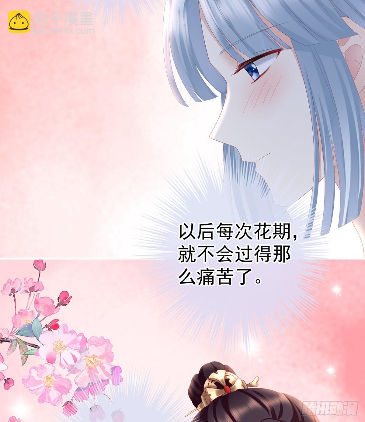 给我打(1/2)-第13话