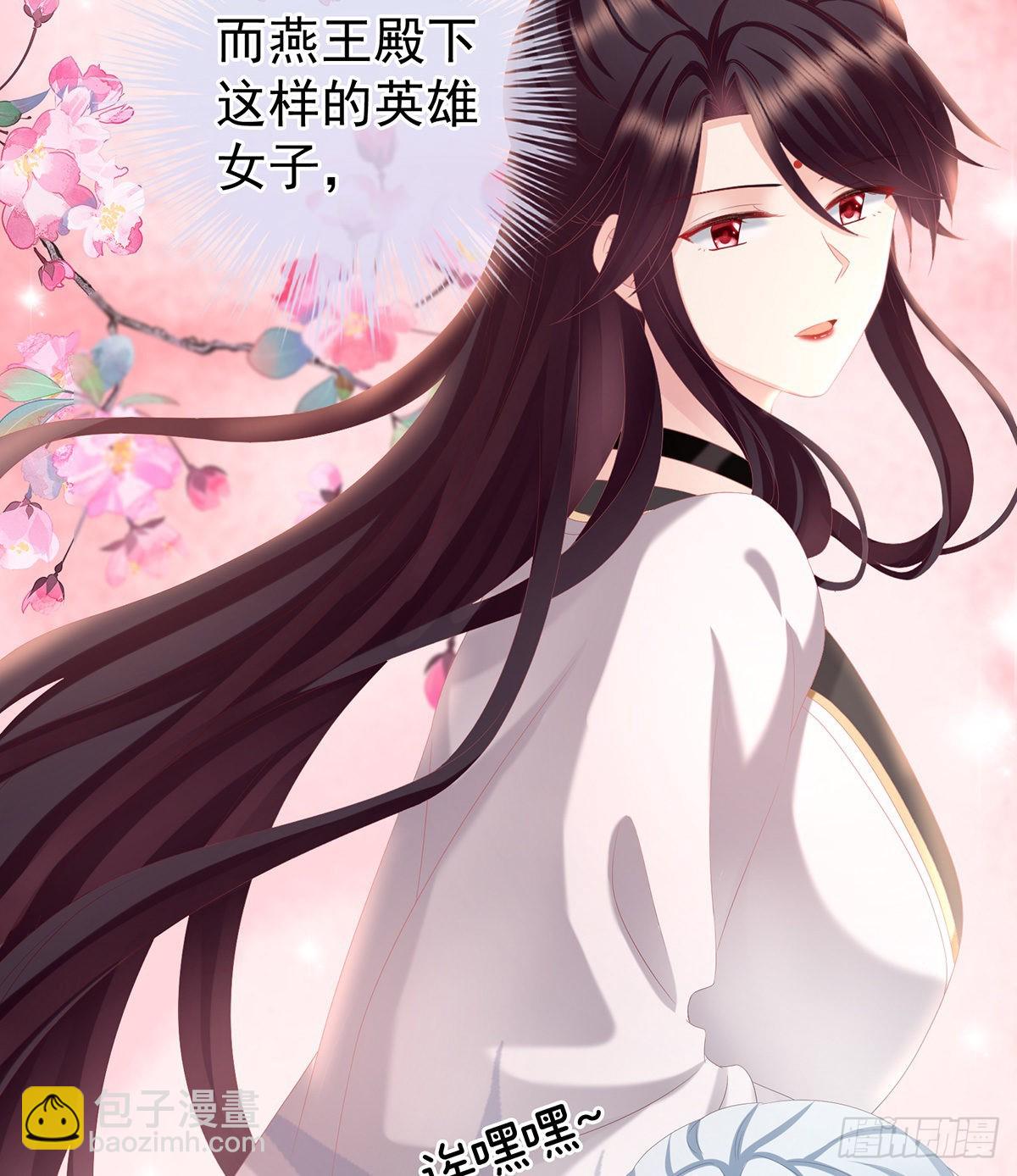 给我打(1/2)-第13话