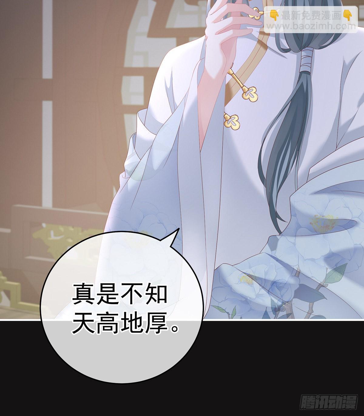给我打(1/2)-第13话