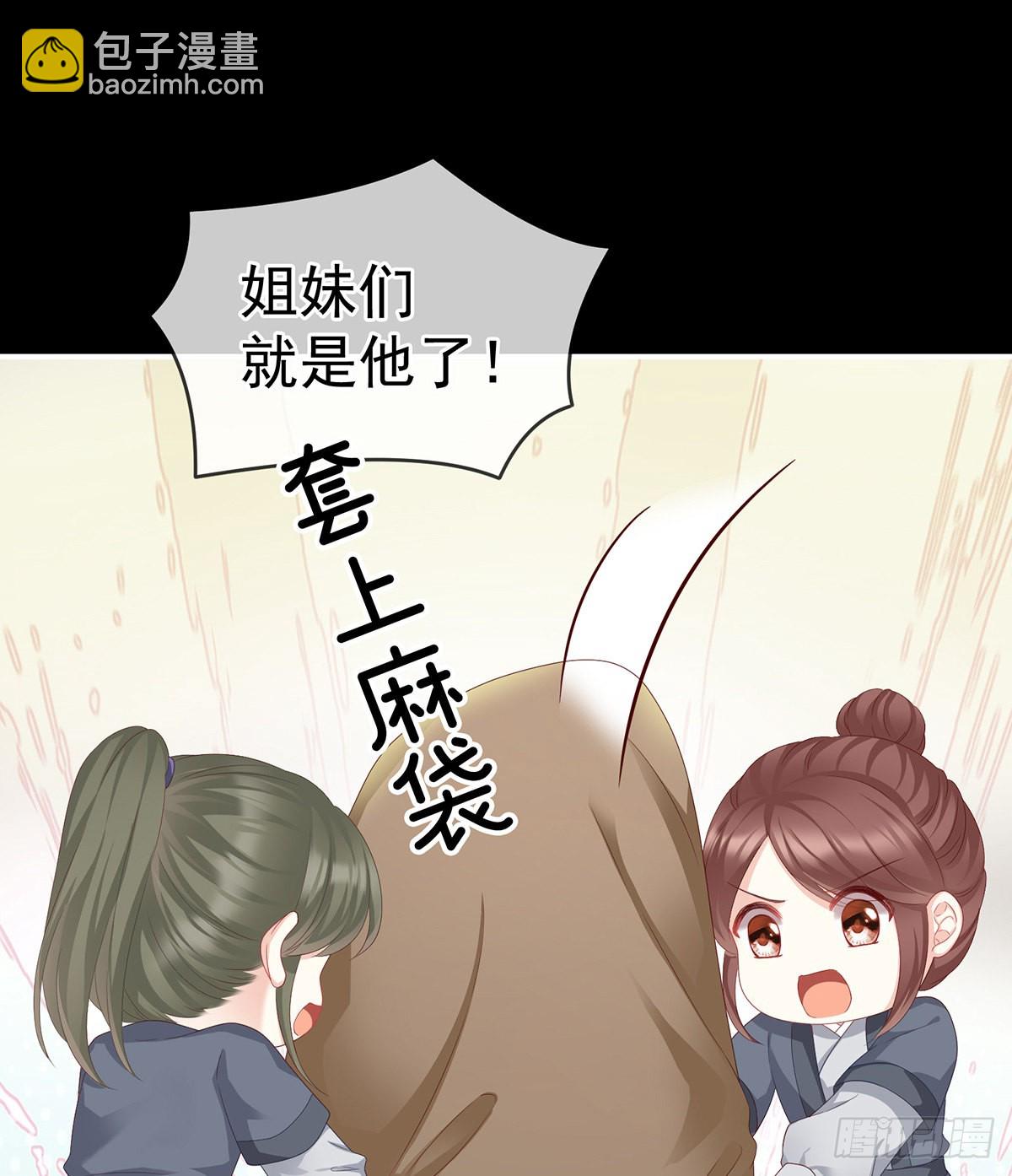 给我打(1/2)-第13话