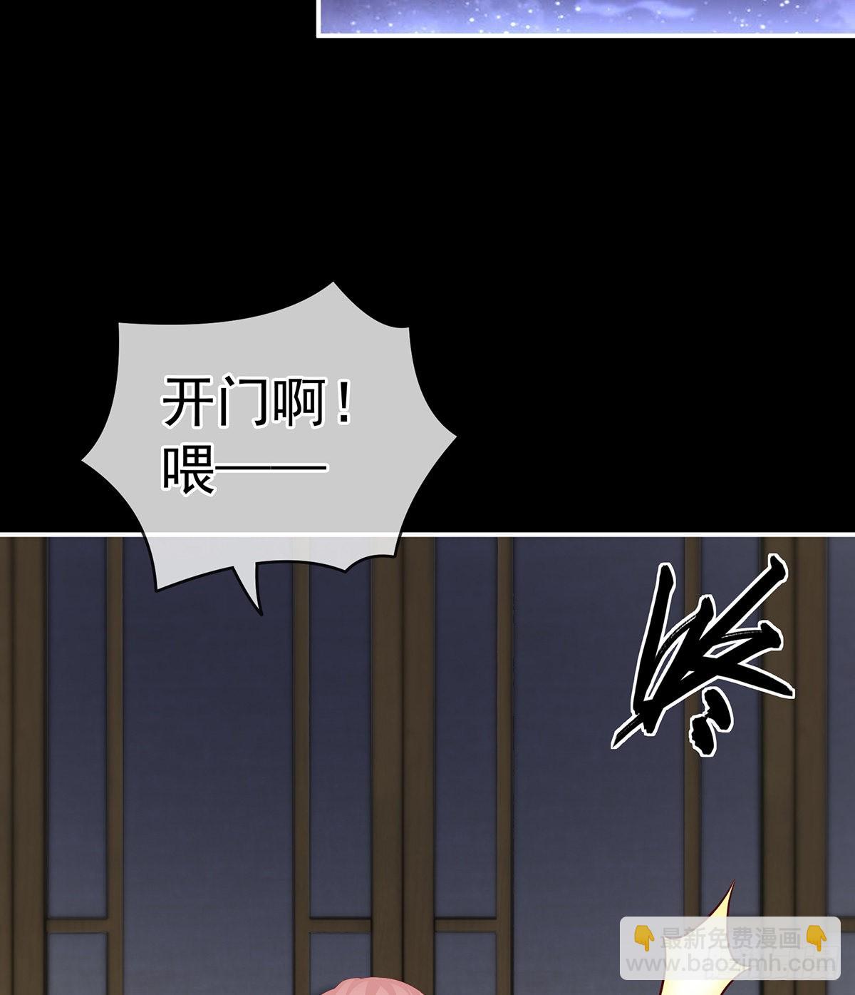 给我打(1/2)-第13话