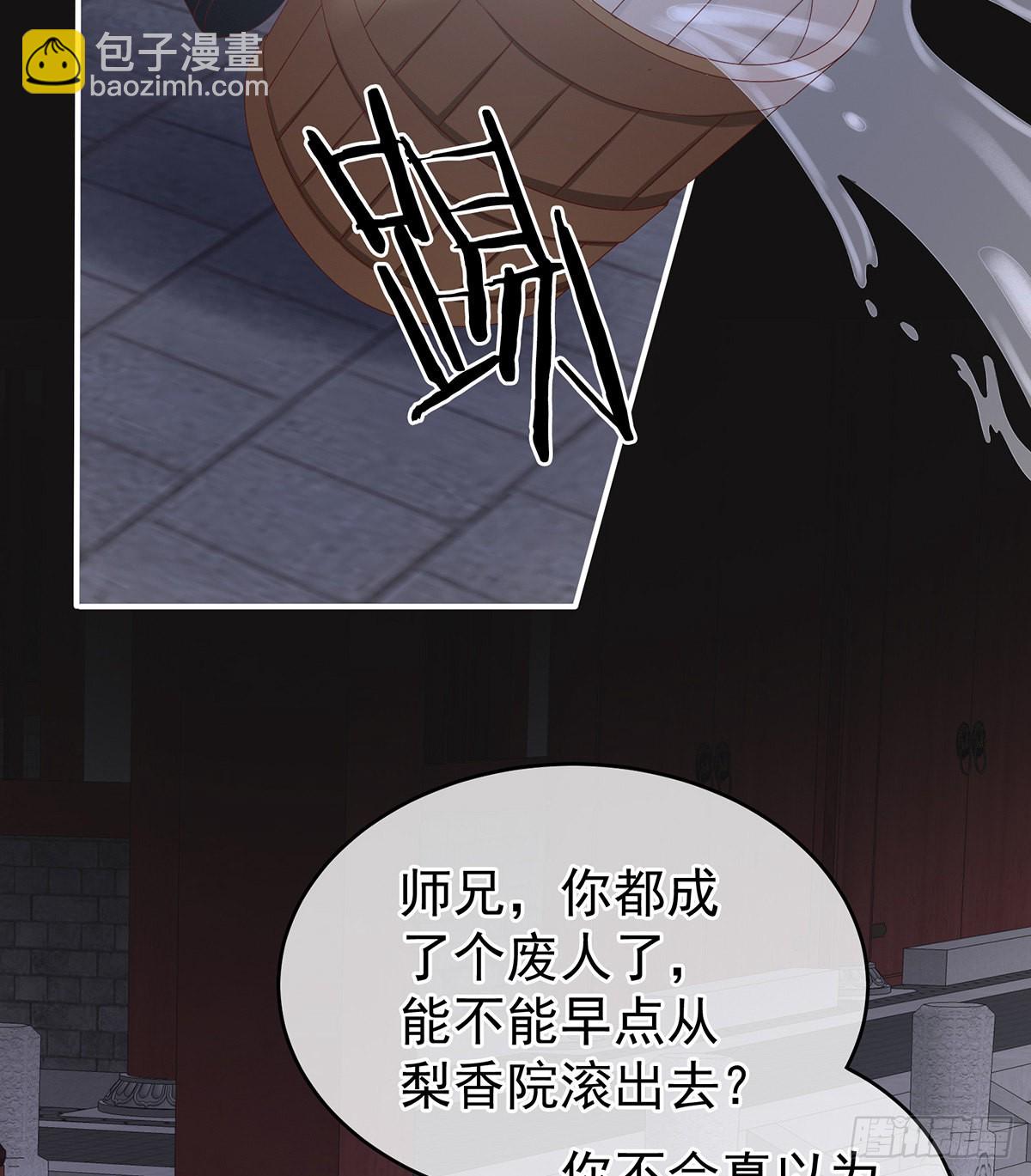 给我打(1/2)-第13话