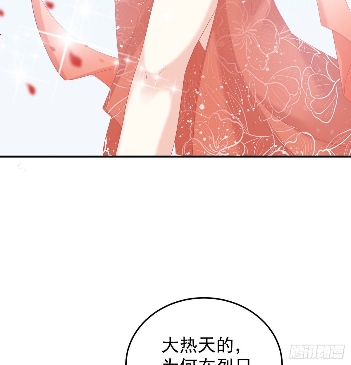 第114话争奇斗艳(1/2)-第107话