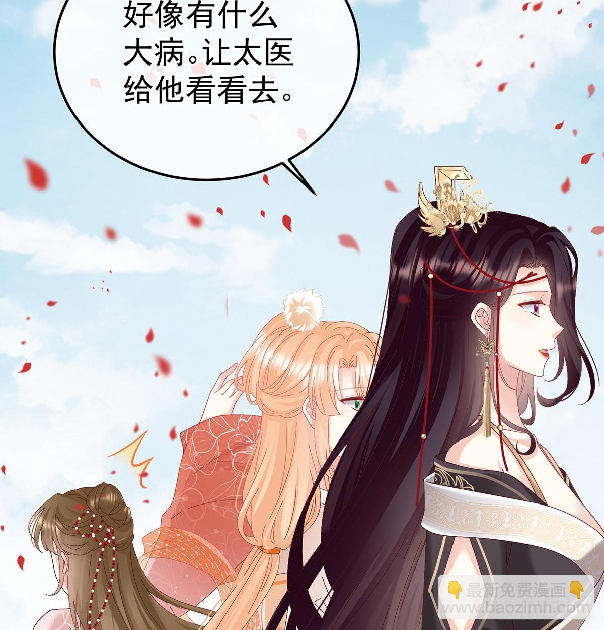 第114话争奇斗艳(1/2)-第107话