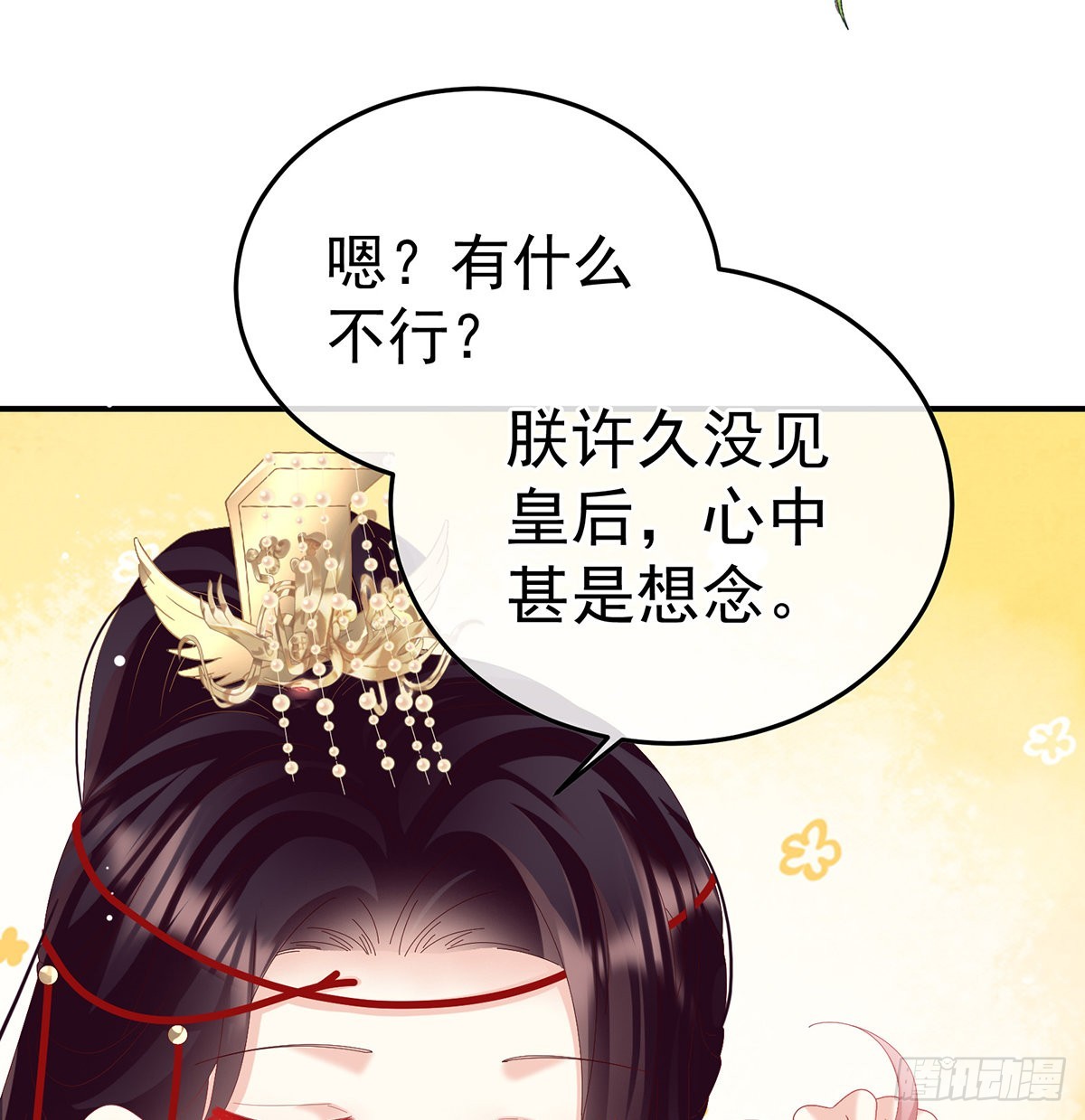 第114话争奇斗艳(1/2)-第107话