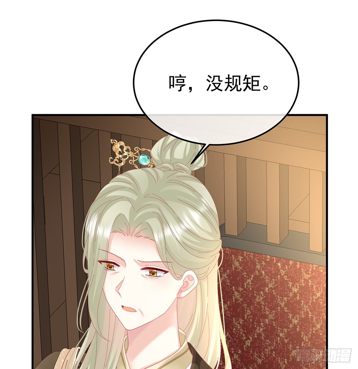 第114话争奇斗艳(1/2)-第107话