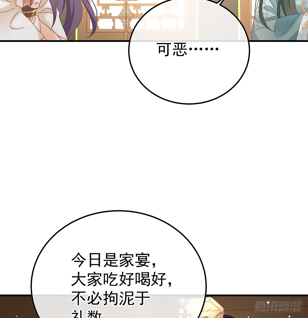 第114话争奇斗艳(1/2)-第107话