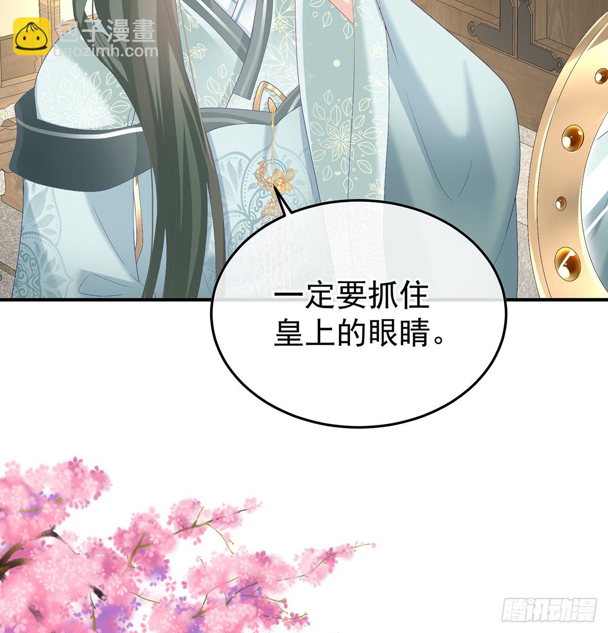 第114话争奇斗艳(1/2)-第107话