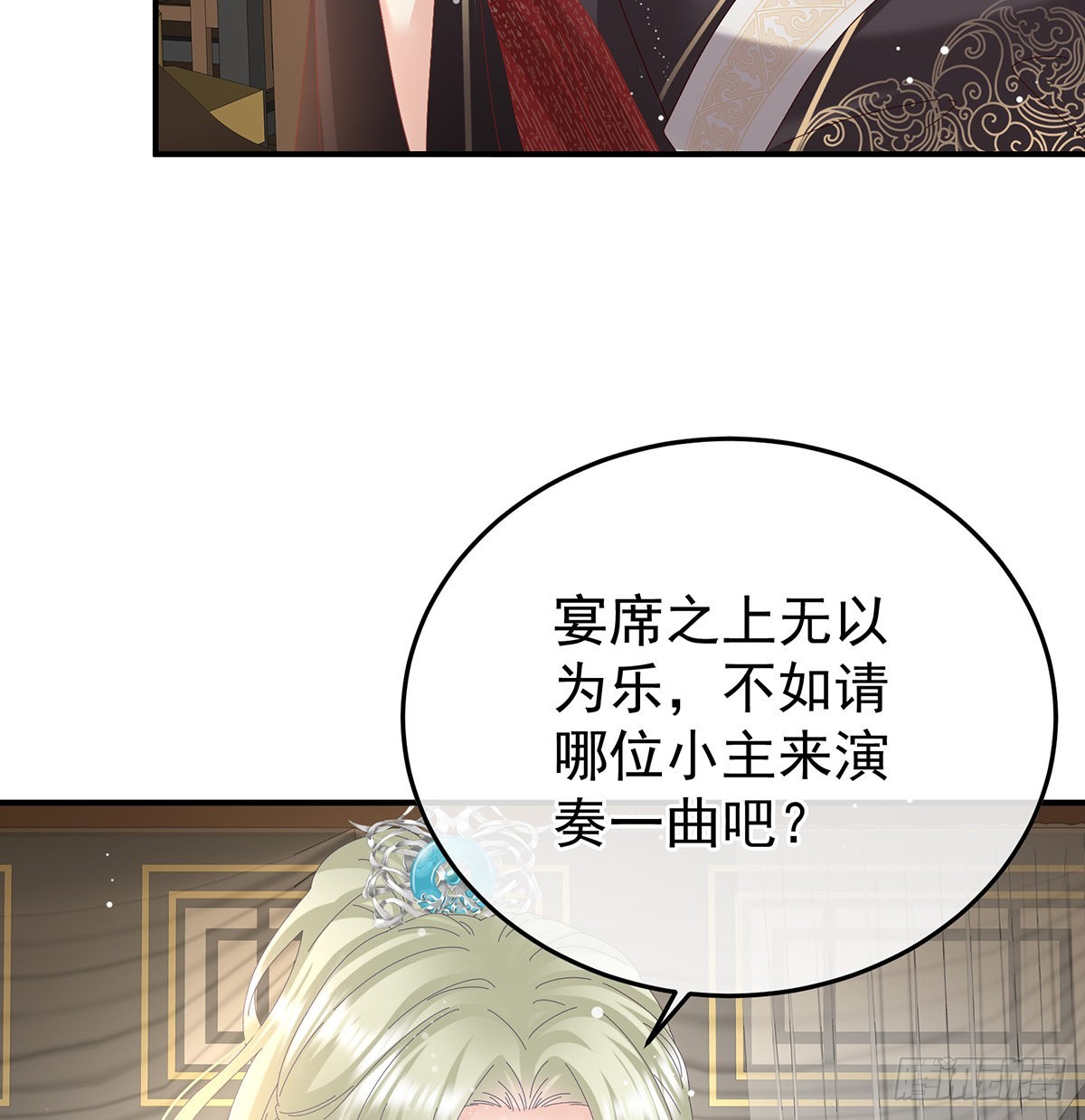 第114话争奇斗艳(1/2)-第107话