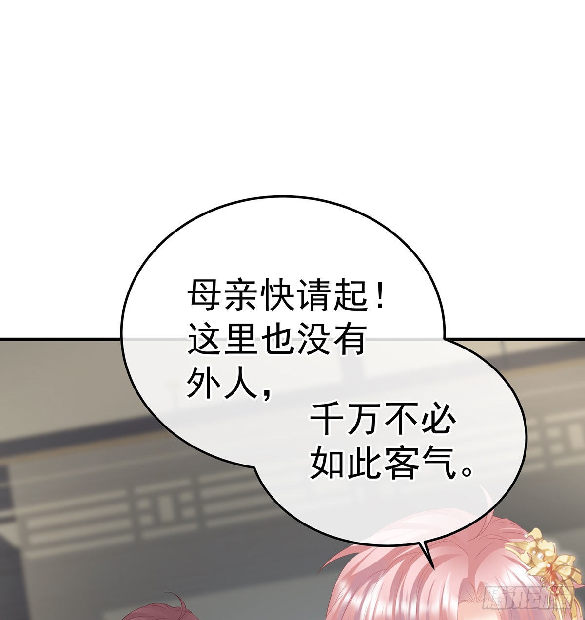 第116话 小皇后遇险(1/2)-第109话