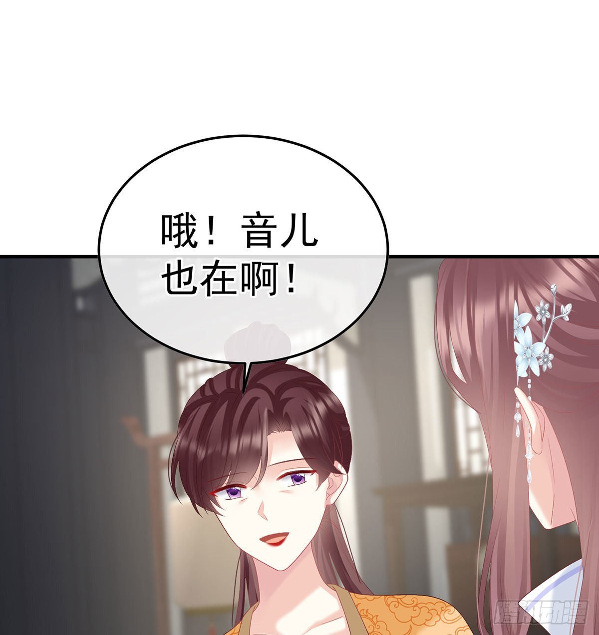 第116话 小皇后遇险(1/2)-第109话
