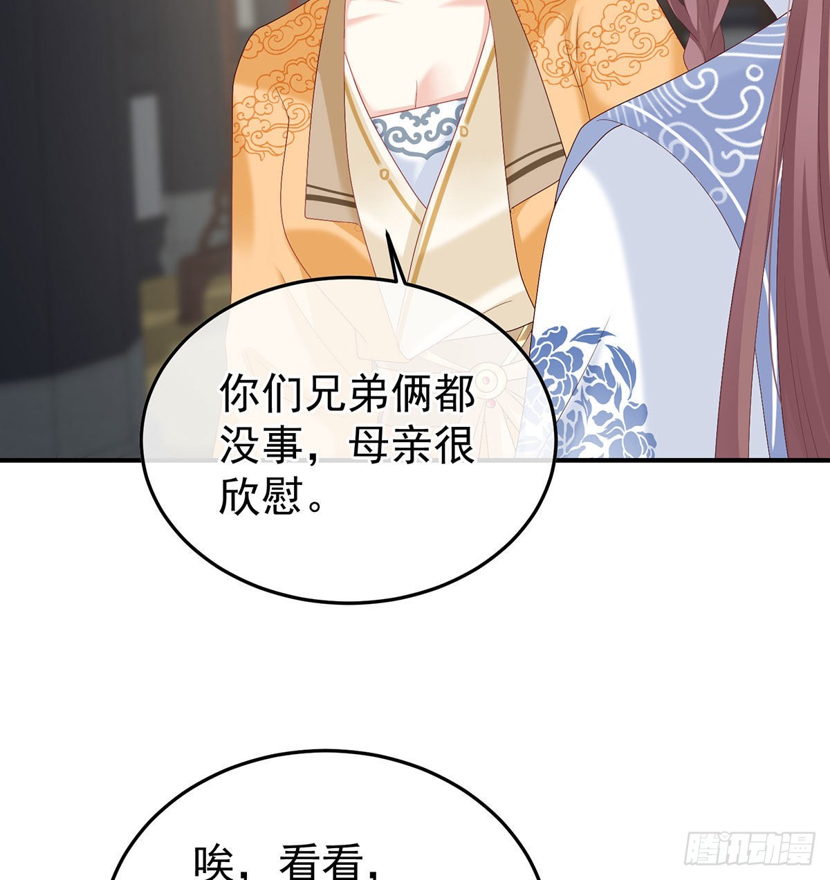 第116话 小皇后遇险(1/2)-第109话