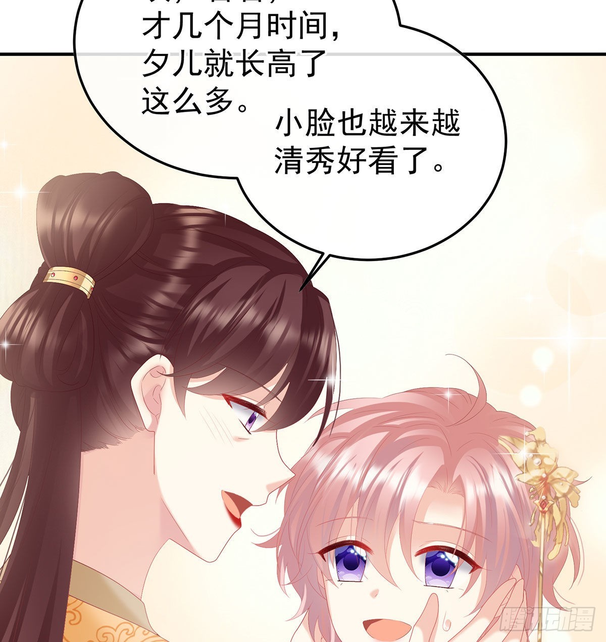 第116话 小皇后遇险(1/2)-第109话