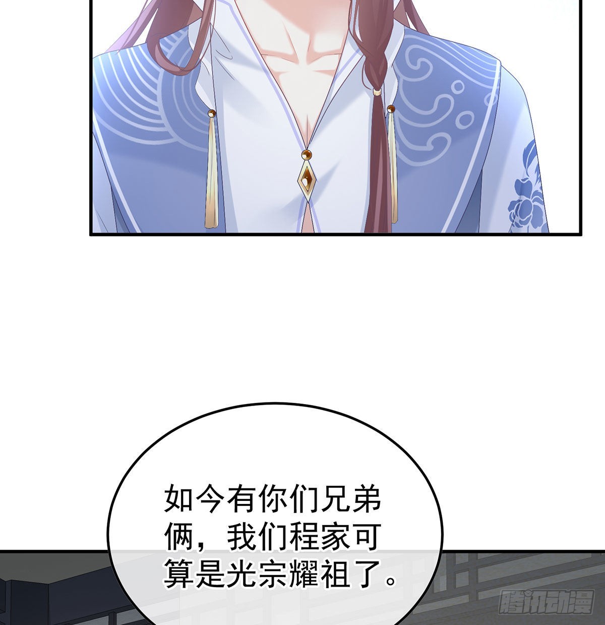 第116话 小皇后遇险(1/2)-第109话