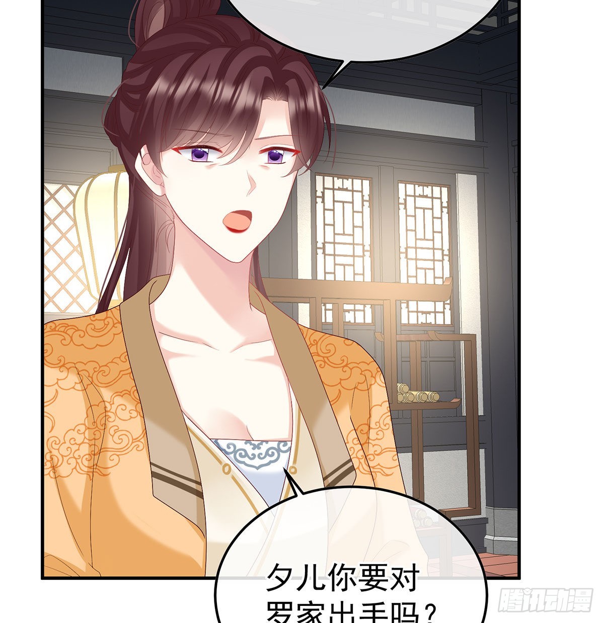 第116话 小皇后遇险(1/2)-第109话