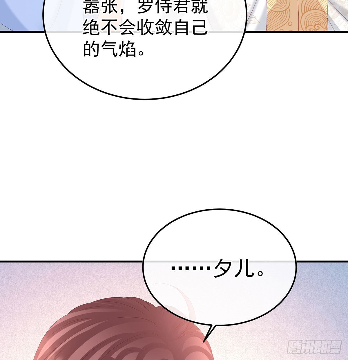 第116话 小皇后遇险(1/2)-第109话