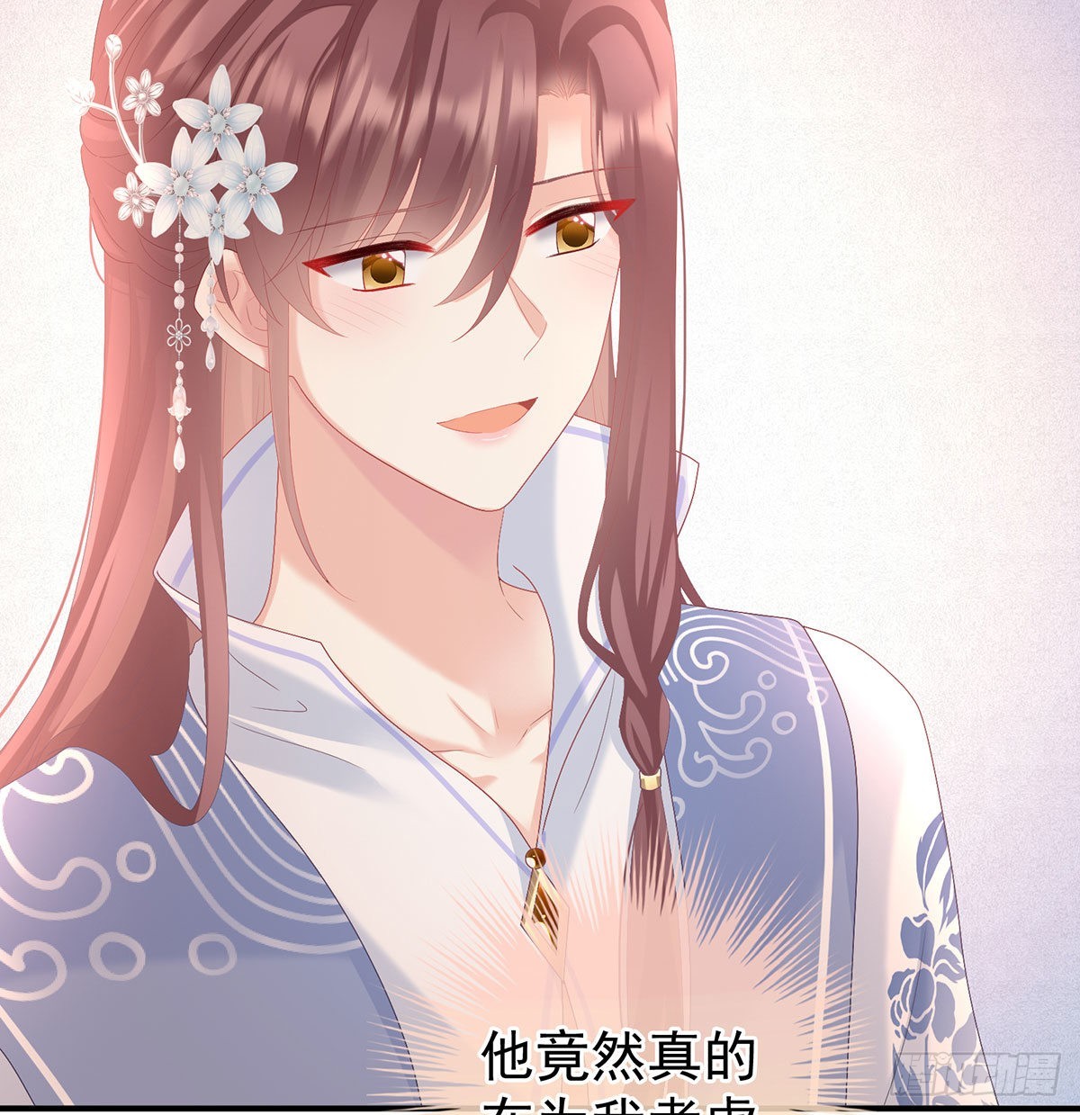 第116话 小皇后遇险(1/2)-第109话