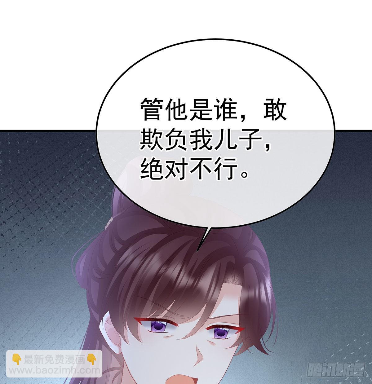 第116话 小皇后遇险(1/2)-第109话