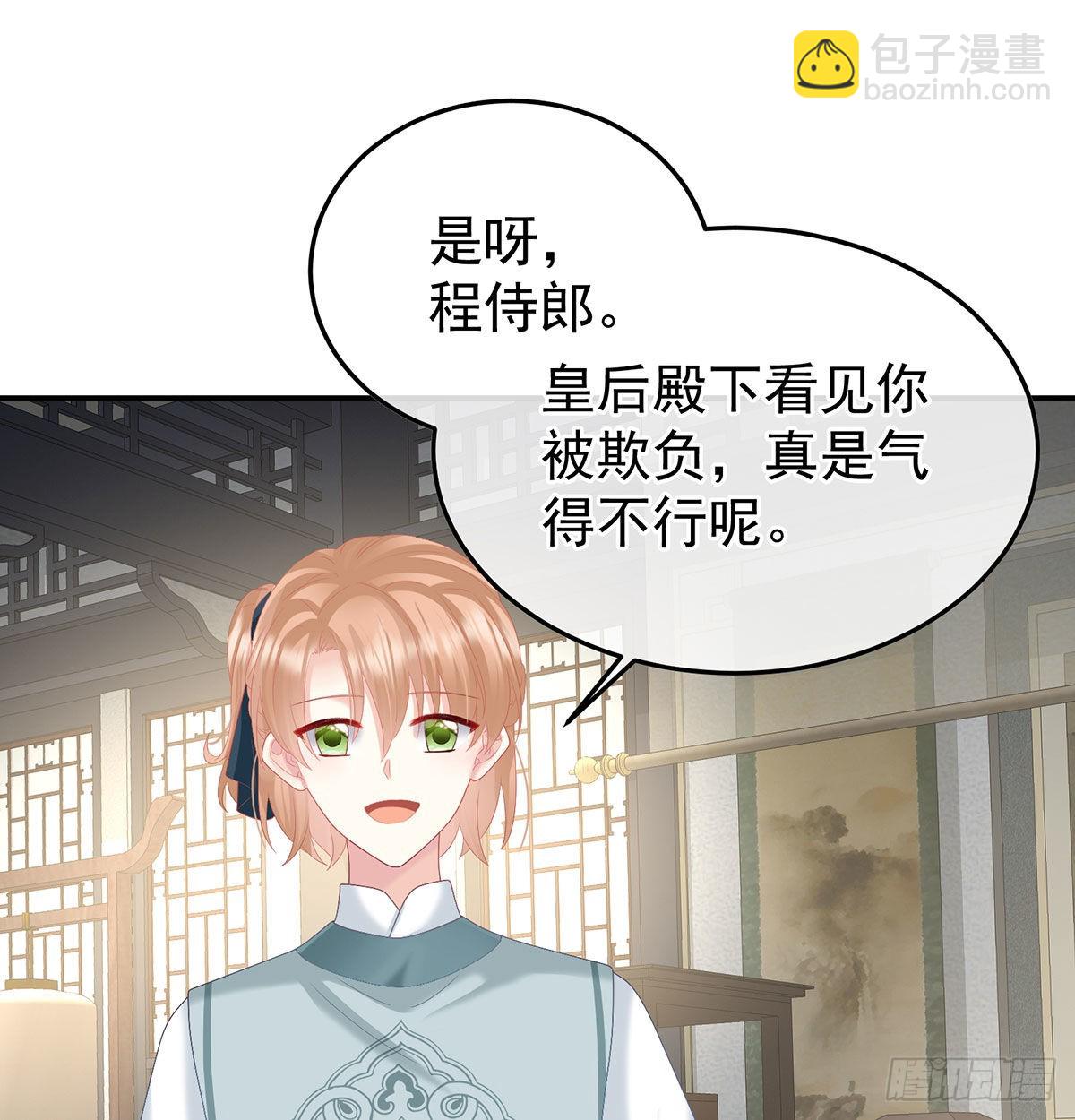第116话 小皇后遇险(1/2)-第109话
