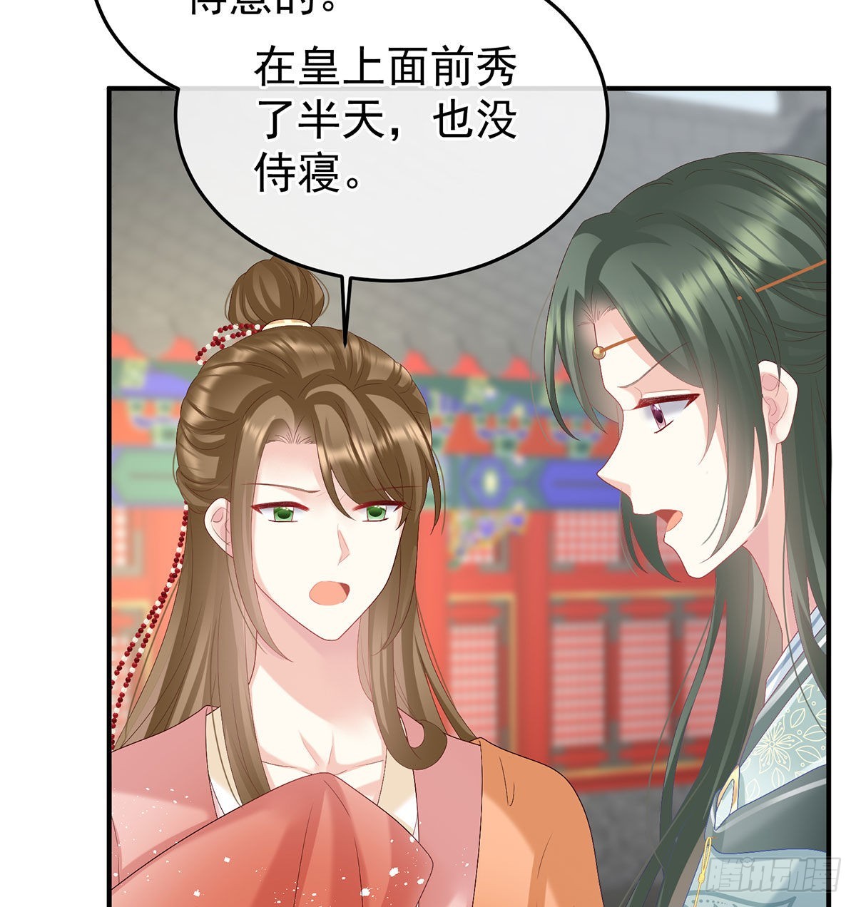 第116话 小皇后遇险(1/2)-第109话