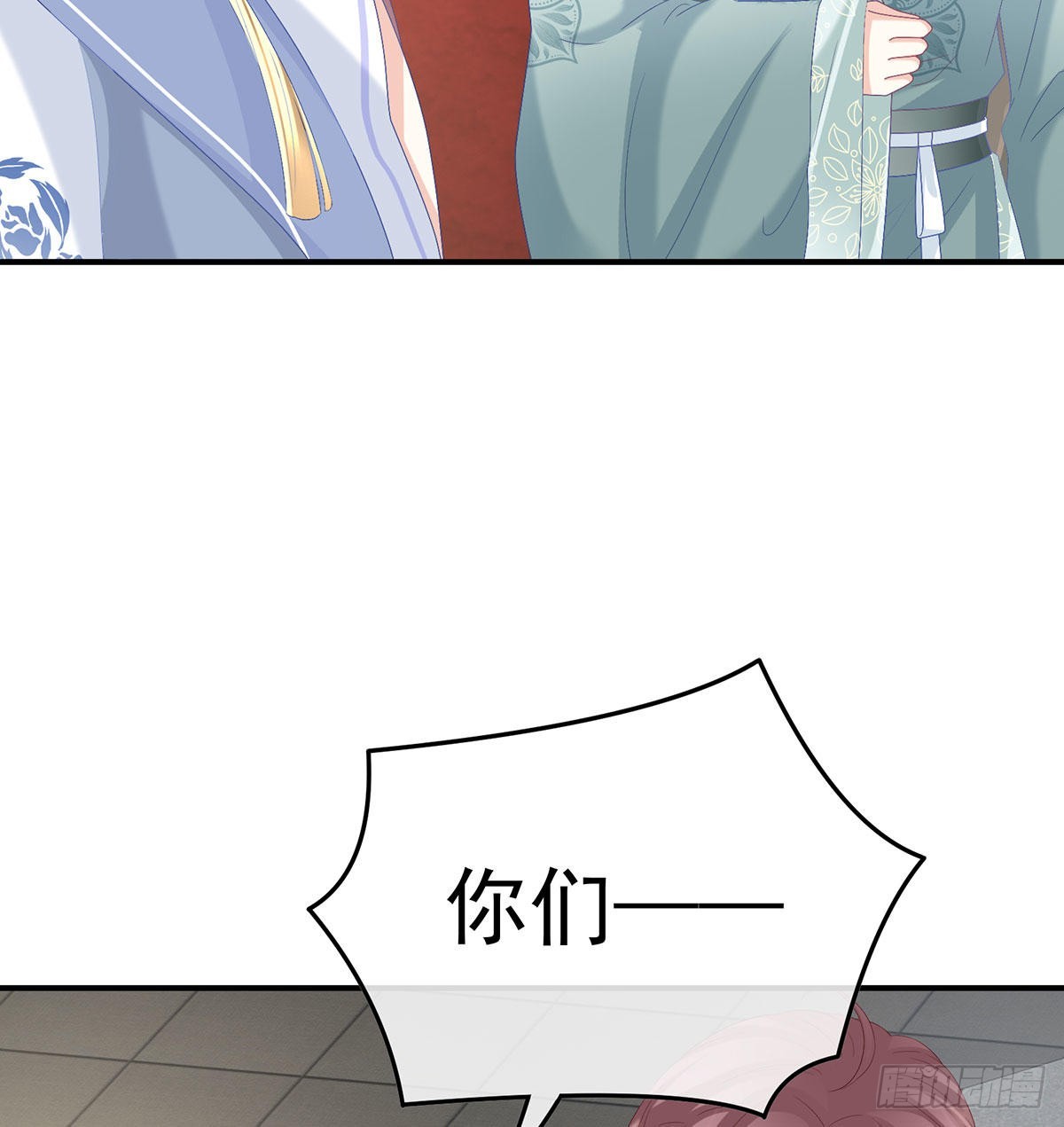 第116话 小皇后遇险(1/2)-第109话