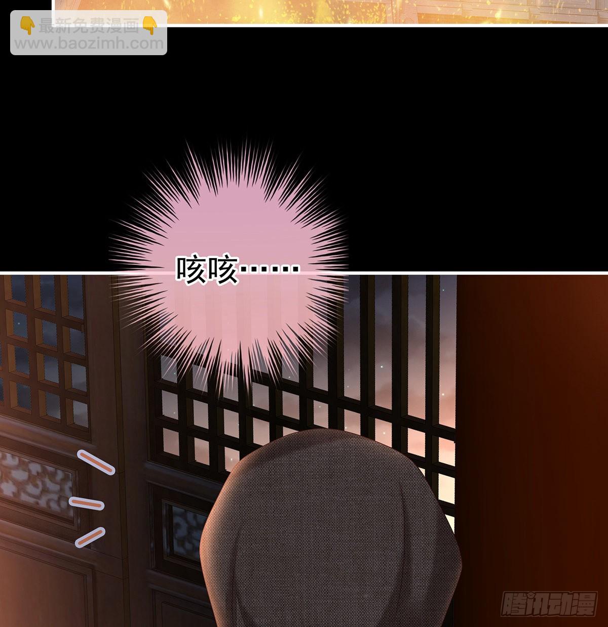 这次你来救我了(1/2)-第113话