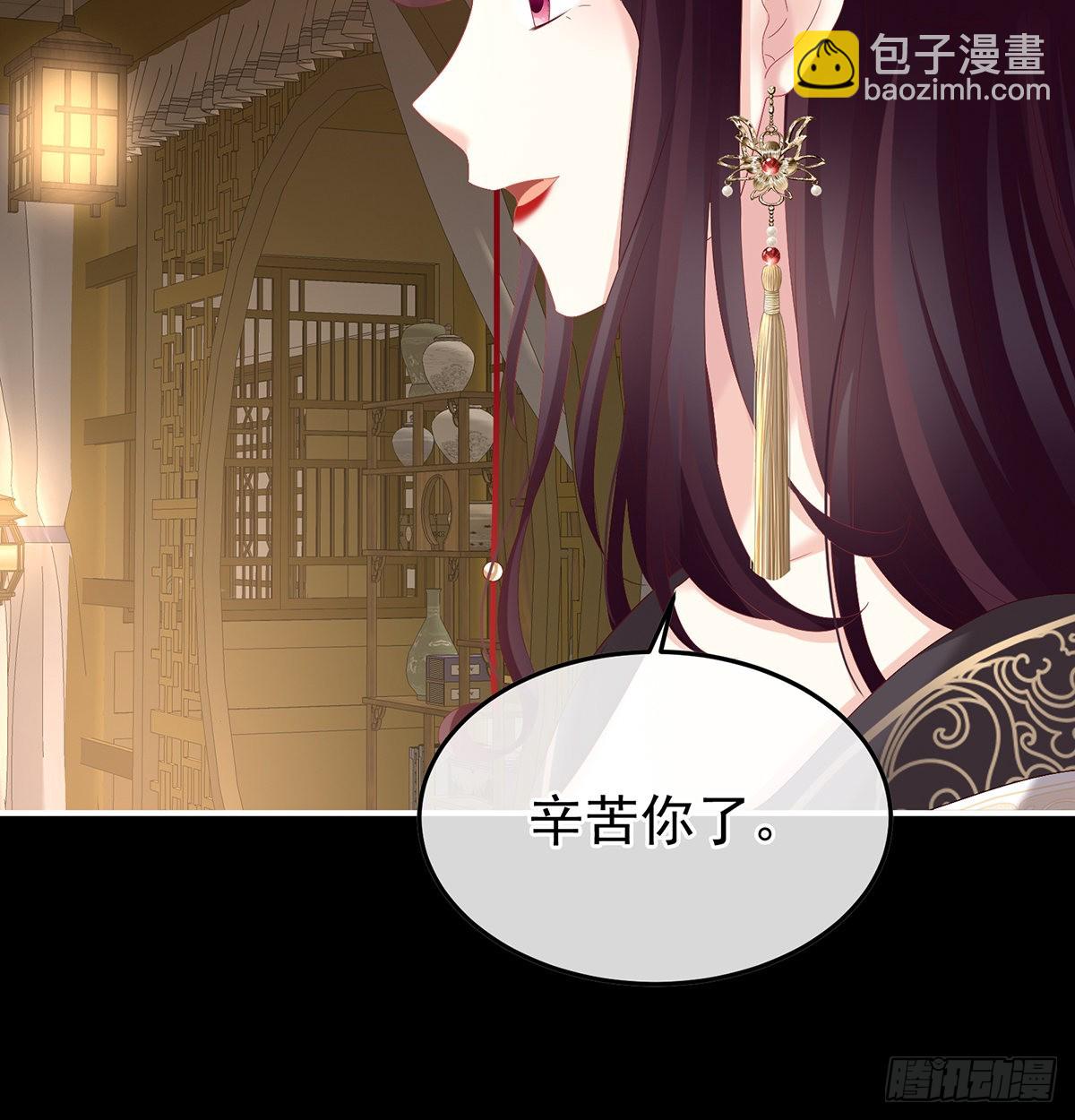 这次你来救我了(1/2)-第113话