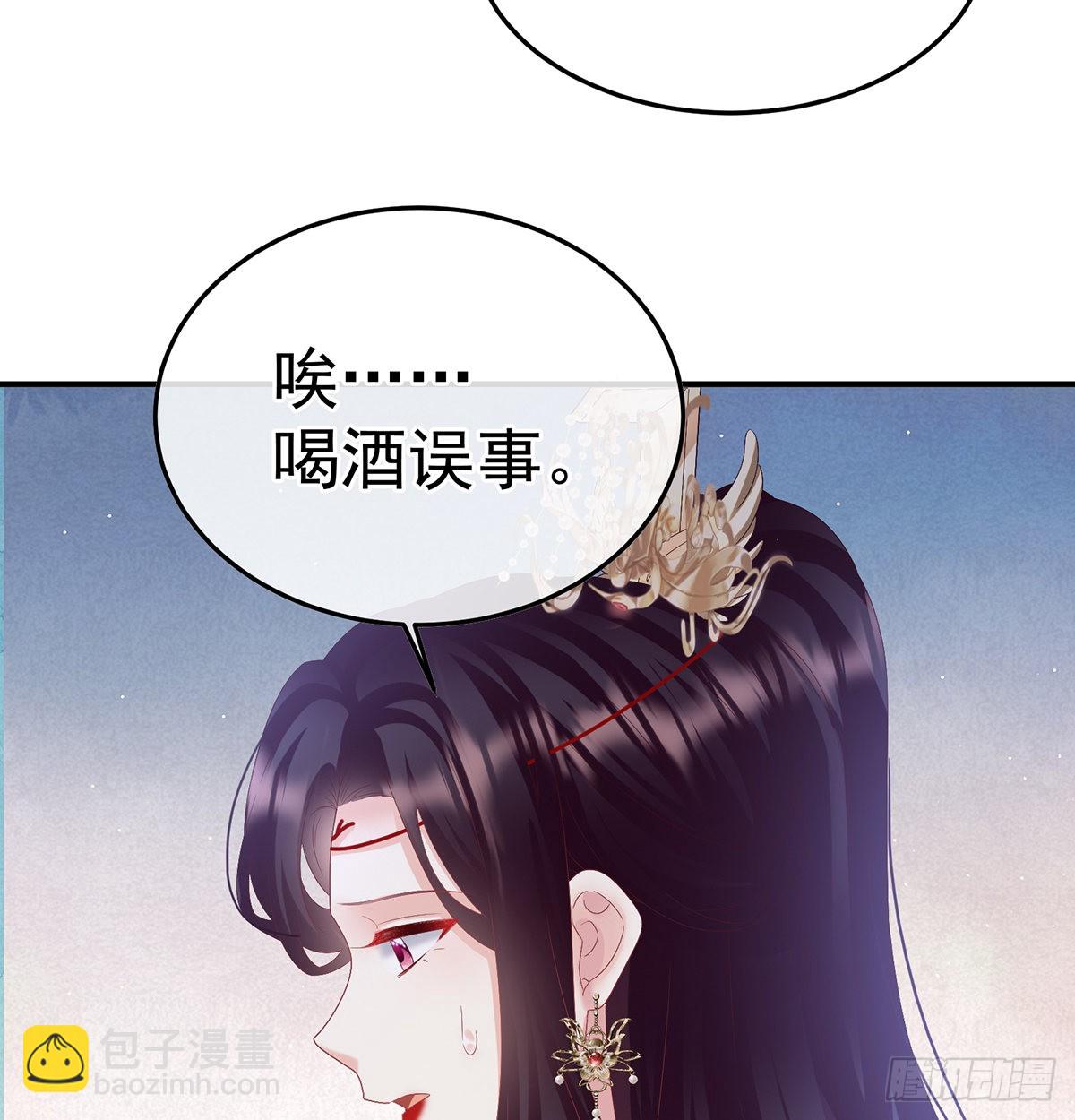 哥哥侍寝后(1/2)-第117话