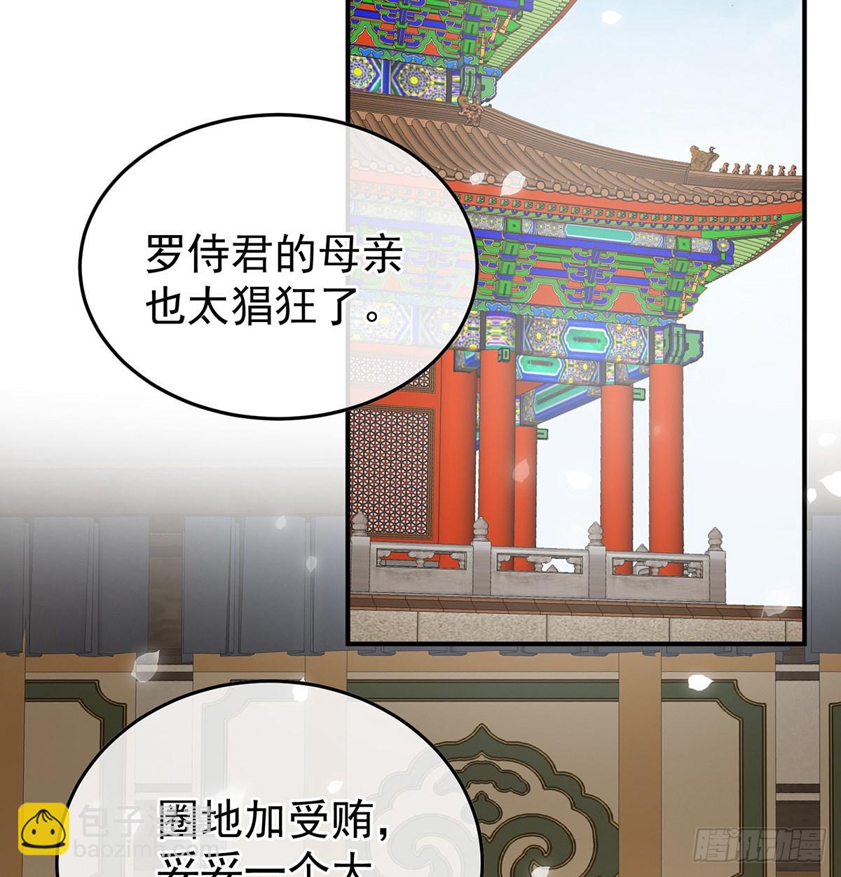 哥哥侍寝后(1/2)-第117话
