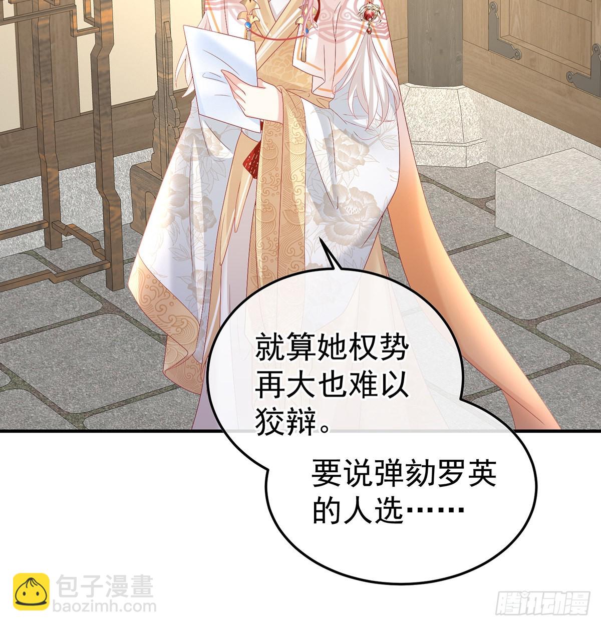哥哥侍寝后(1/2)-第117话