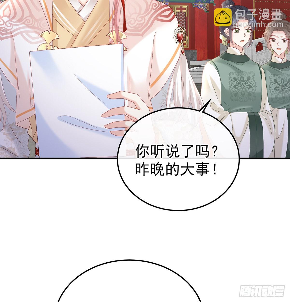 哥哥侍寝后(1/2)-第117话