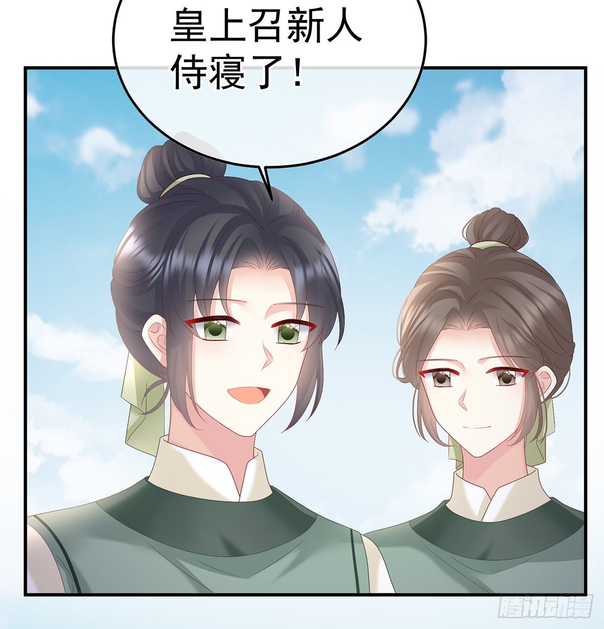 哥哥侍寝后(1/2)-第117话