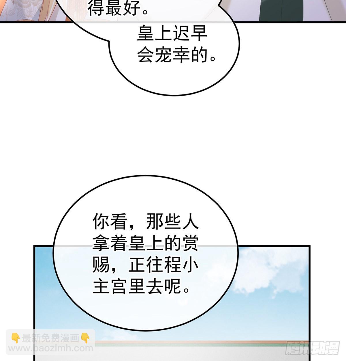 哥哥侍寝后(1/2)-第117话
