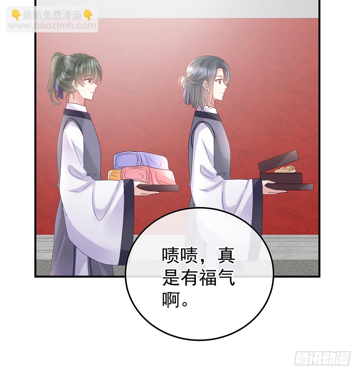 哥哥侍寝后(1/2)-第117话