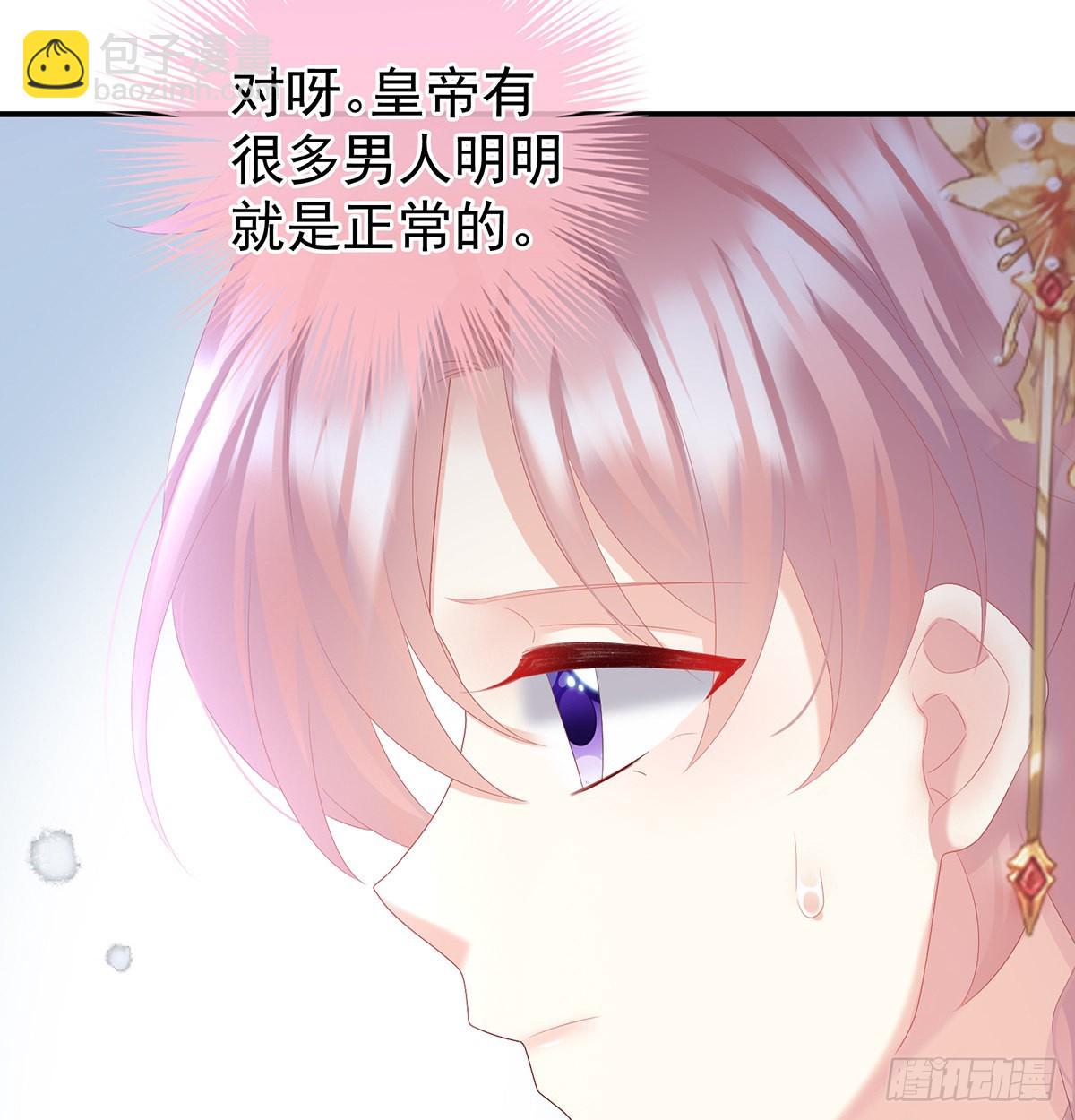 哥哥侍寝后(1/2)-第117话