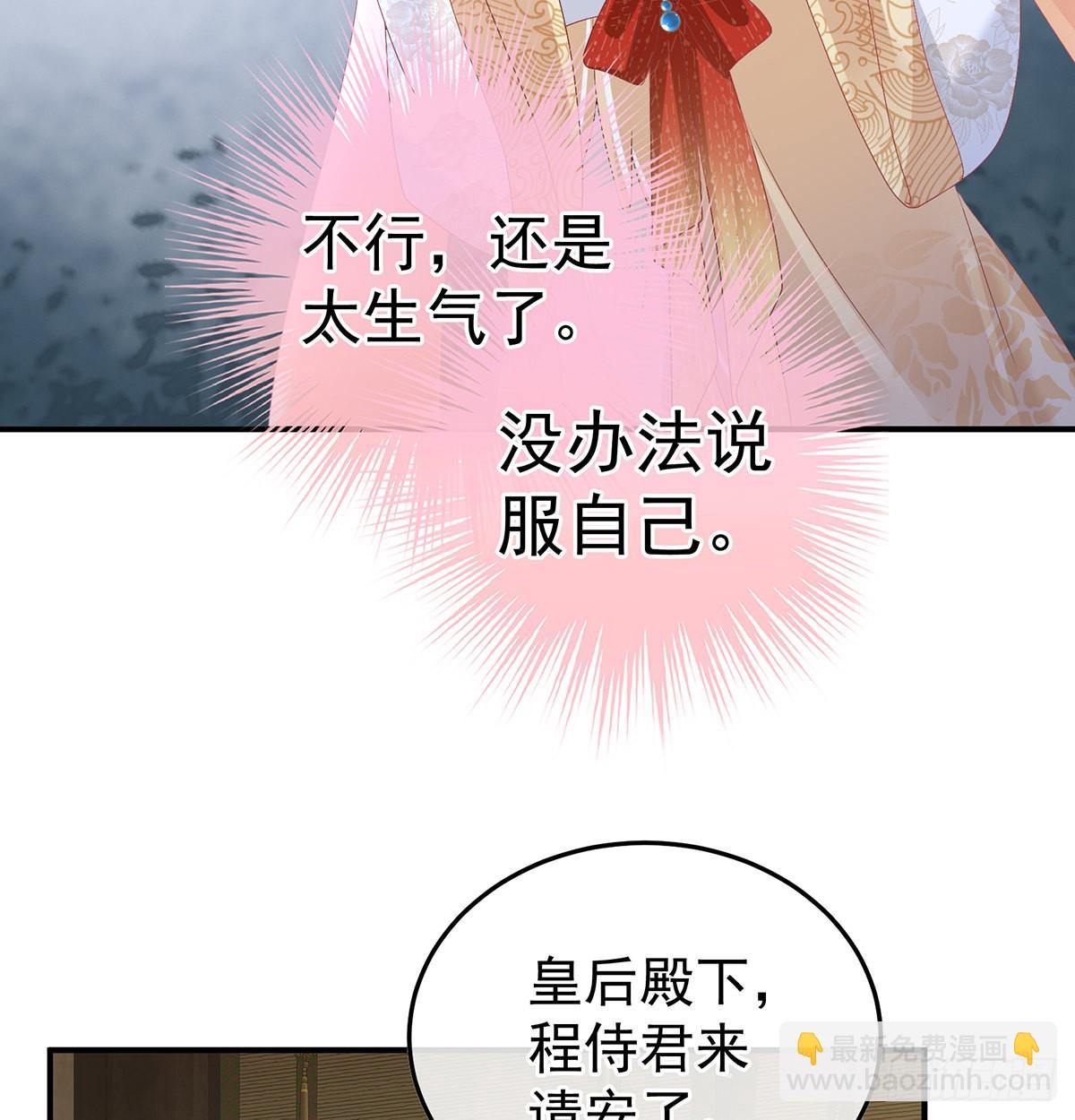 哥哥侍寝后(1/2)-第117话