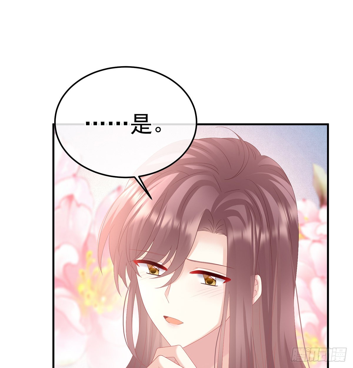 哥哥侍寝后(1/2)-第117话