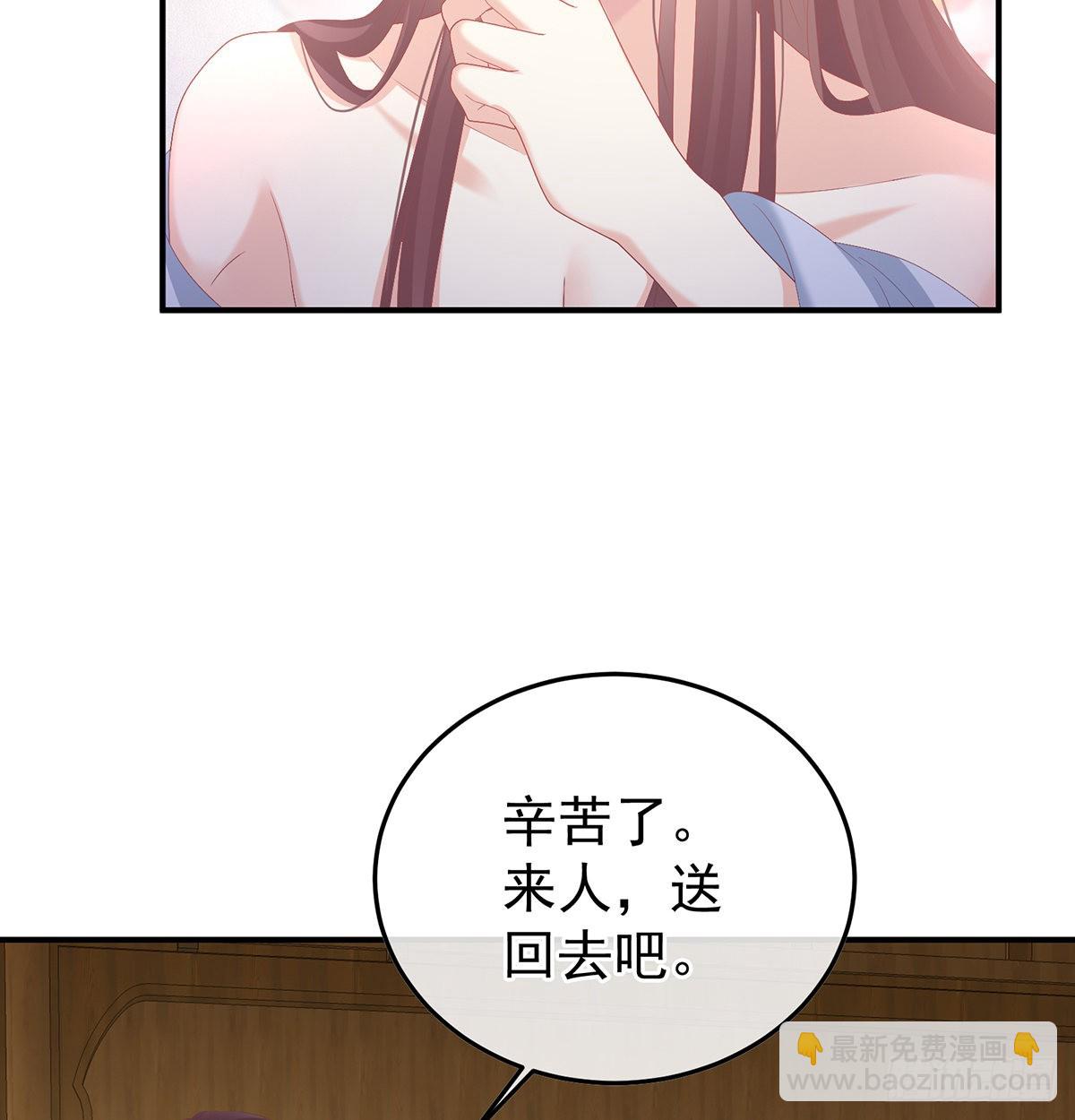 哥哥侍寝后(1/2)-第117话
