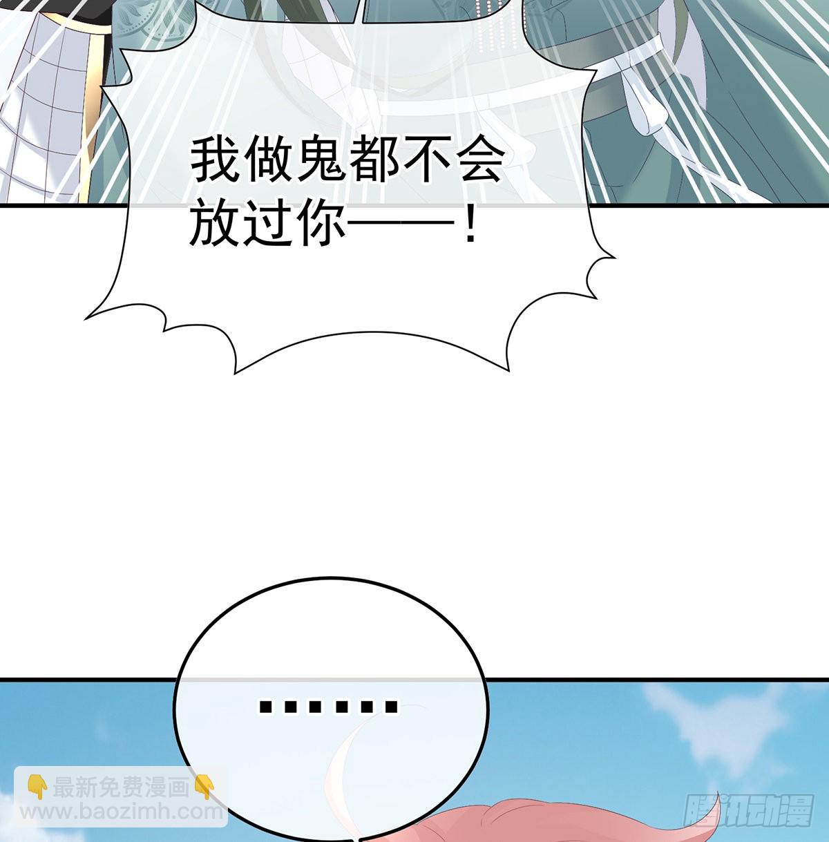 喜欢的人(1/2)-第119话