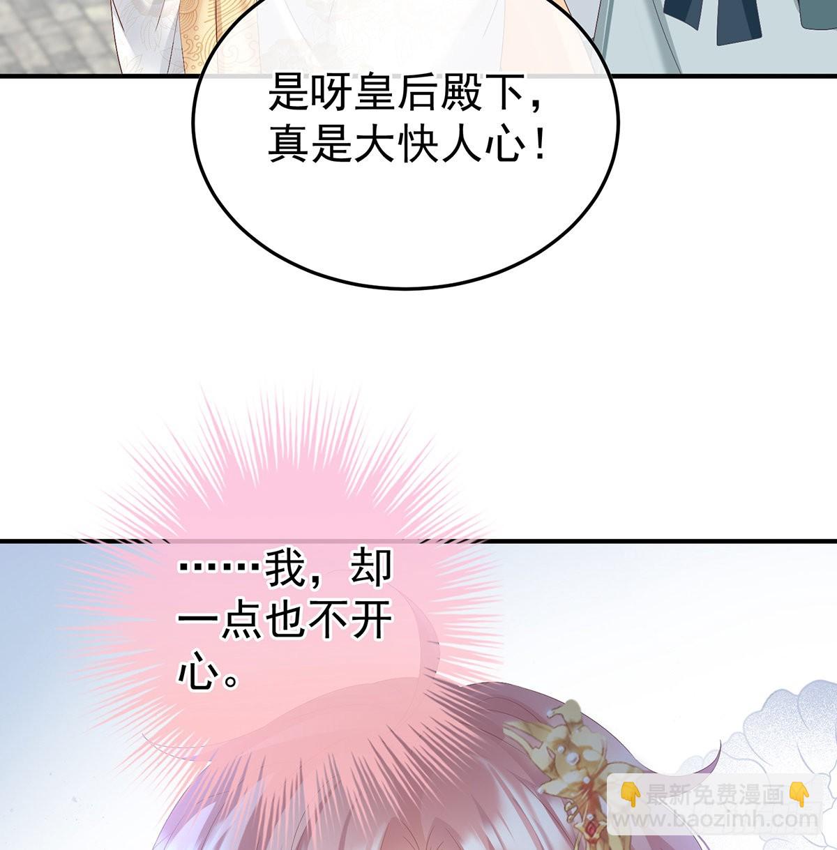 喜欢的人(1/2)-第119话
