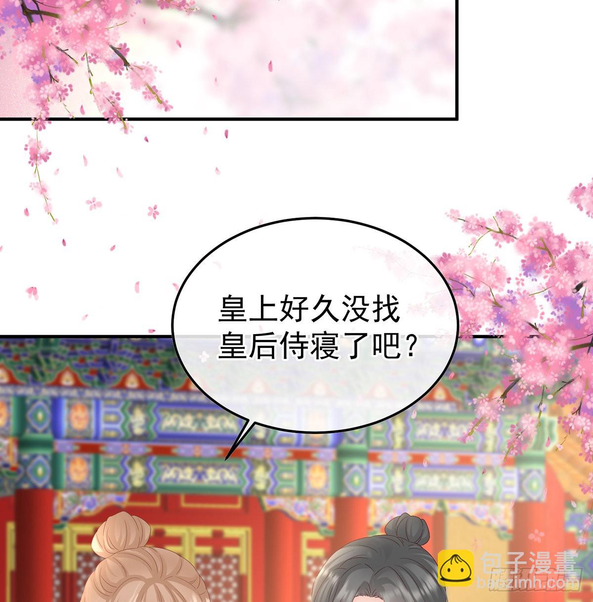 喜欢的人(1/2)-第119话