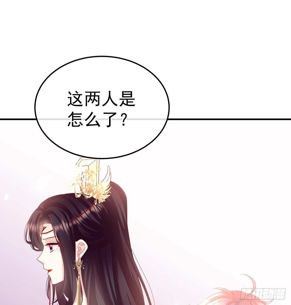 喜欢的人(1/2)-第119话