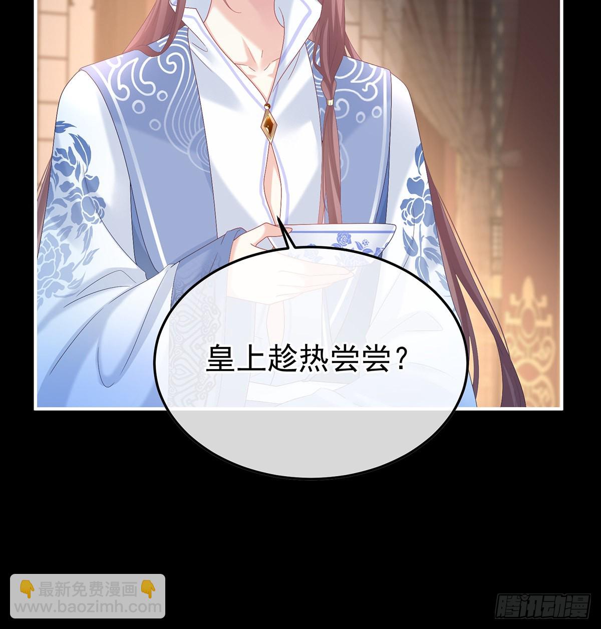 喜欢的人(1/2)-第119话