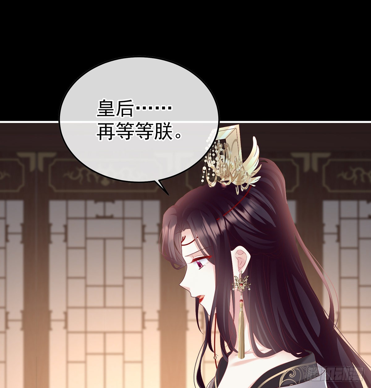 喜欢的人(1/2)-第119话