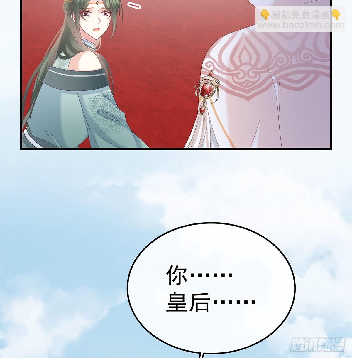 喜欢的人(1/2)-第119话