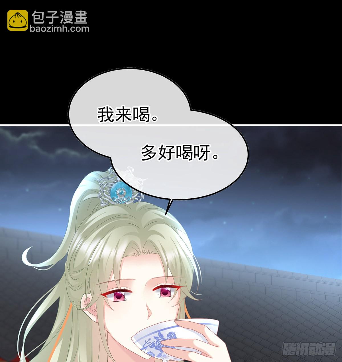 喜欢的人(1/2)-第119话