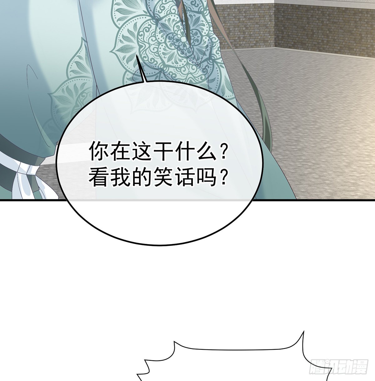 喜欢的人(1/2)-第119话