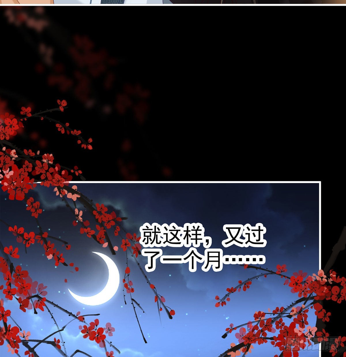 求皇上放过哥哥(1/2)-第121话