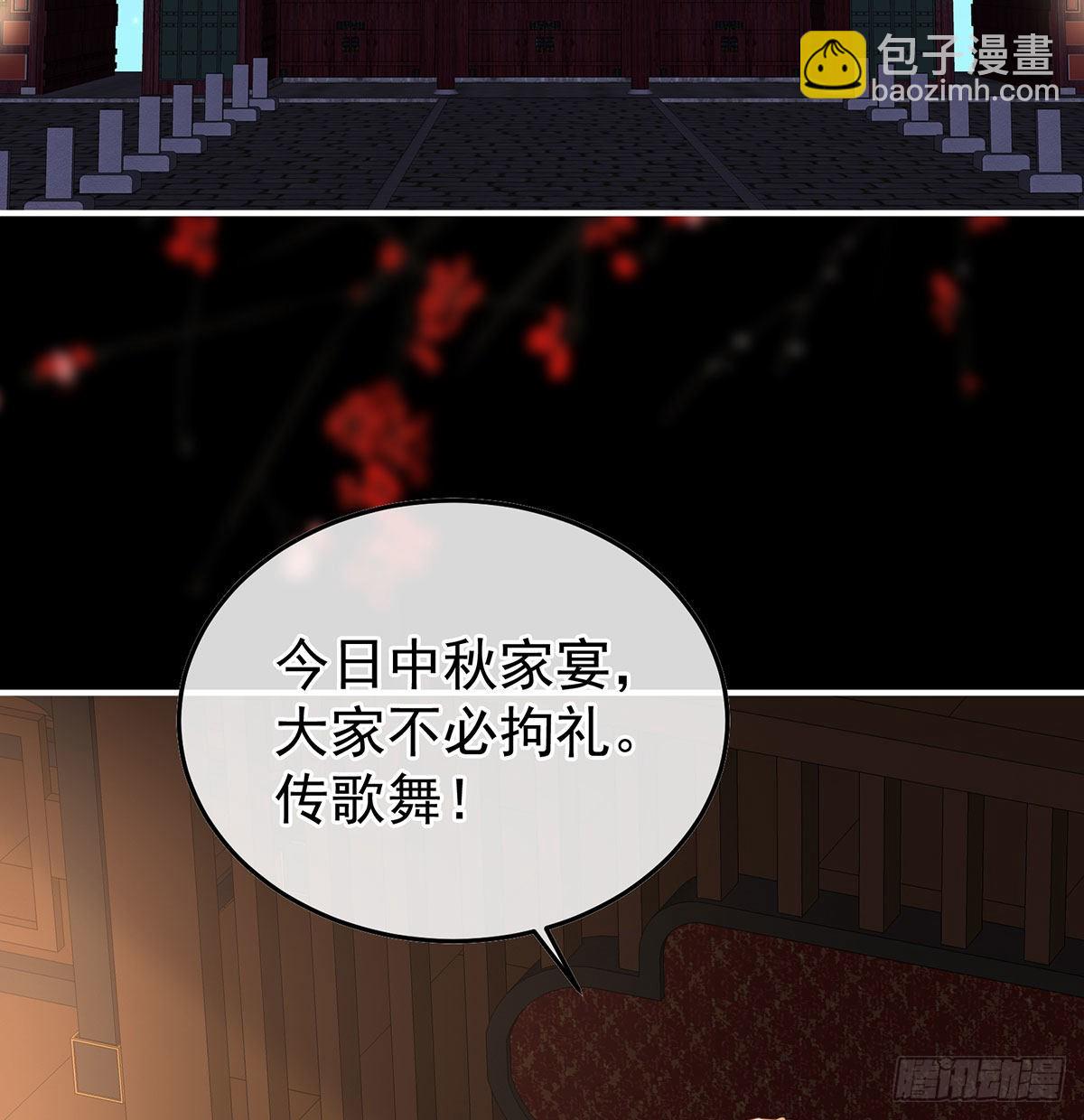 求皇上放过哥哥(1/2)-第121话